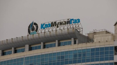 Игнорировали заявки и сокращали объёмы: "КазМунайГаз" оштрафовали на полмиллиарда тенге