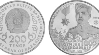 Нацбанк выпустит монеты, посвящённые столетию Рахимжана Кошкарбаева