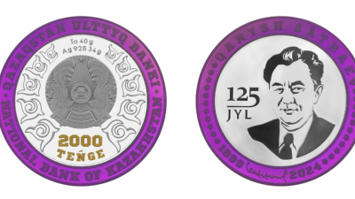 Нацбанк выпускает коллекционные монеты, посвящённые 125-летию Каныша Сатпаева