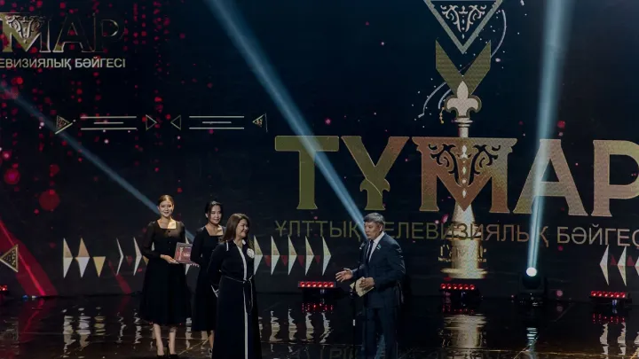 Приём заявок на Национальную телевизионную премию "Тұмар" начался в Казахстане