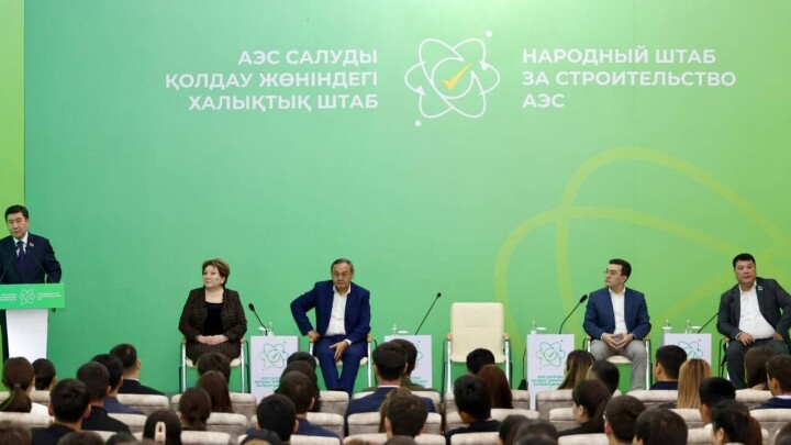 Народный штаб встретился со студентами и интеллигенцией Шымкента, чтобы обсудить АЭС