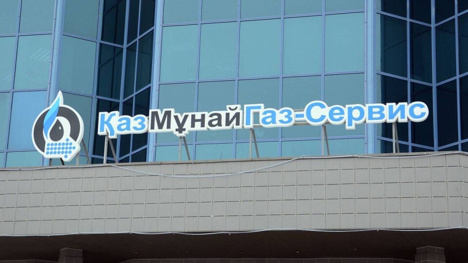 Мошенники обещают казахстанцам выплаты от имени "КазМунайГаза"