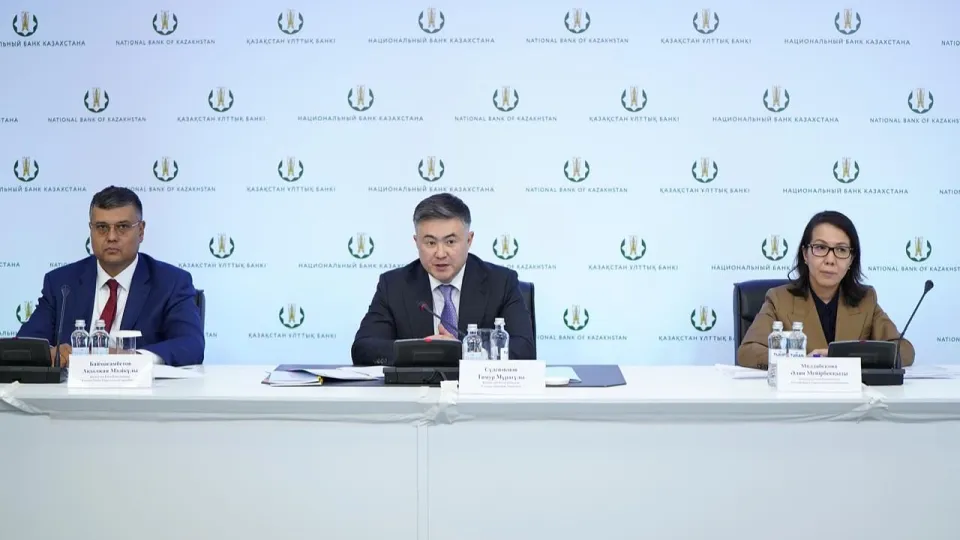 Фото пресс-службы Национального банка