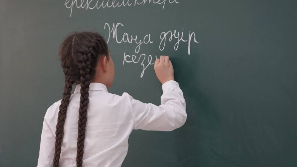 Школьники Астаны начнут учебный год 1 сентября, несмотря на проведение Всемирных игр кочевников
