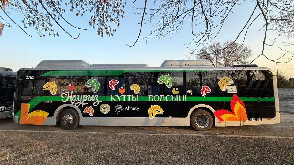Фото акимата Алматы