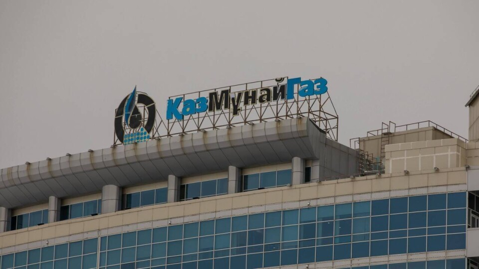 Игнорировали заявки и сокращали объёмы: "КазМунайГаз" оштрафовали на полмиллиарда тенге