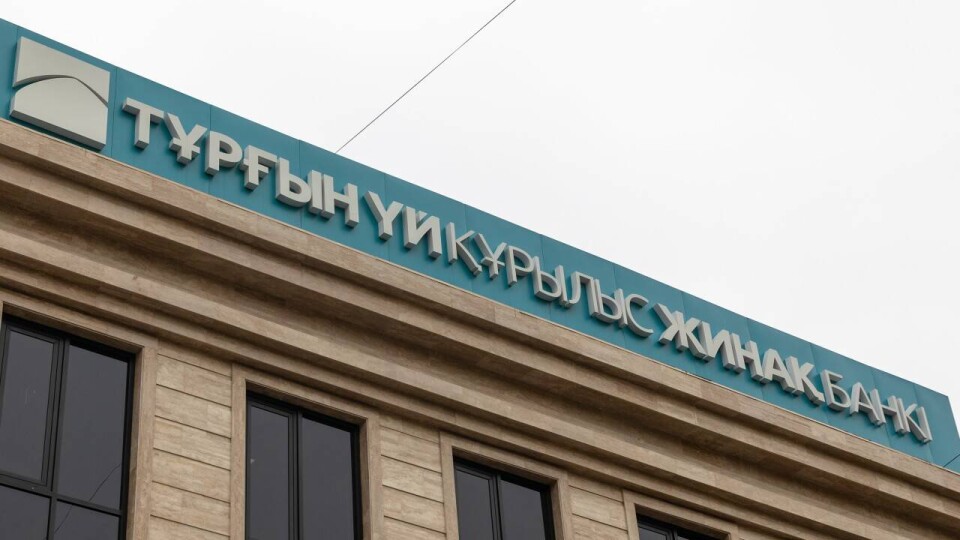 Министр нацэкономики: IPO Отбасы банка – идея интересная, но преждевременная