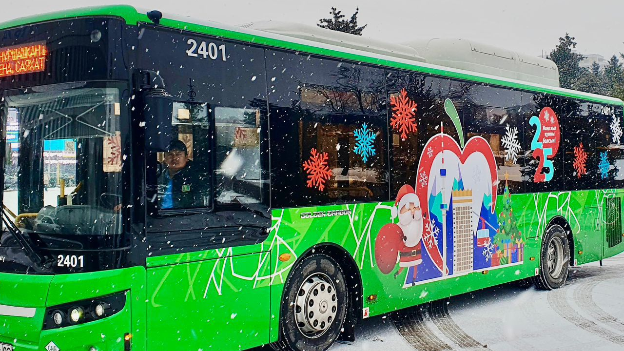 Фото: акимат Алматы