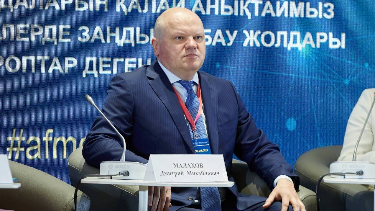 Фото: Агентство по финансовому мониторингу