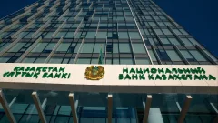 Нацбанк Казахстана сохранил базовую ставку на уровне 16,5%