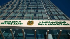 Национальный банк Казахстана сохранил базовую ставку на уровне 15,25%