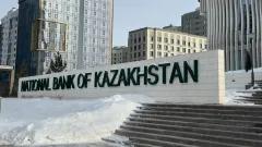 Нацбанк Казахстана улучшил прогноз инфляции