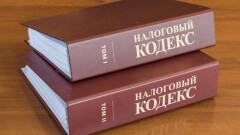 Мажилис принял в работу проект нового Налогового кодекса
