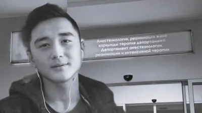 В Минздраве назвали официальную причину смерти Ербаяна Мухтара