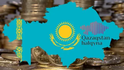 Поступления в фонд "Казахстан халкына" падают с каждым годом, никто больше не жертвует крупные суммы