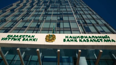 Национальный банк Казахстана сохранил базовую ставку на уровне 15,25%