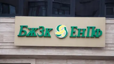 Досрочное снятие пенсионных: пороги минимальной достаточности на 2026 год опубликовал ЕНПФ