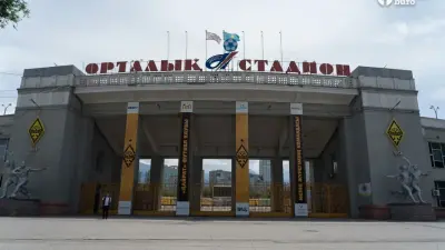 Готов ли Центральный стадион Алматы принять концерт Дженнифер Лопес? Фоторепортаж Informburo.kz