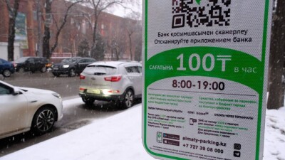 Безбарьерные парковки заработают 5 декабря на нескольких рынках Алматы