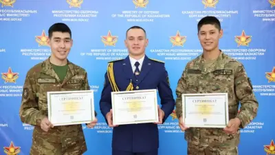 Минобороны Казахстана опубликовало список срочников, получивших гранты на обучение в вузах