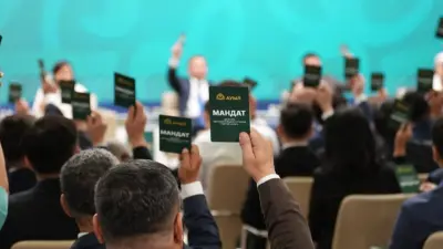 Партия 