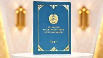 Олжас Бектенов поручил госорганам обеспечить реализацию плана мероприятий по разъяснению Конституции