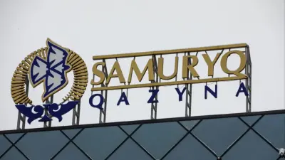 Сотни столичных сотрудников с зарплатой 762 тысячи тенге лишатся мест в "Самрук-Казыне"