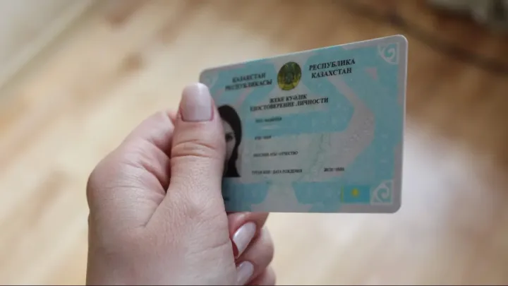 Получение первого удостоверения личности станет бесплатным в Казахстане