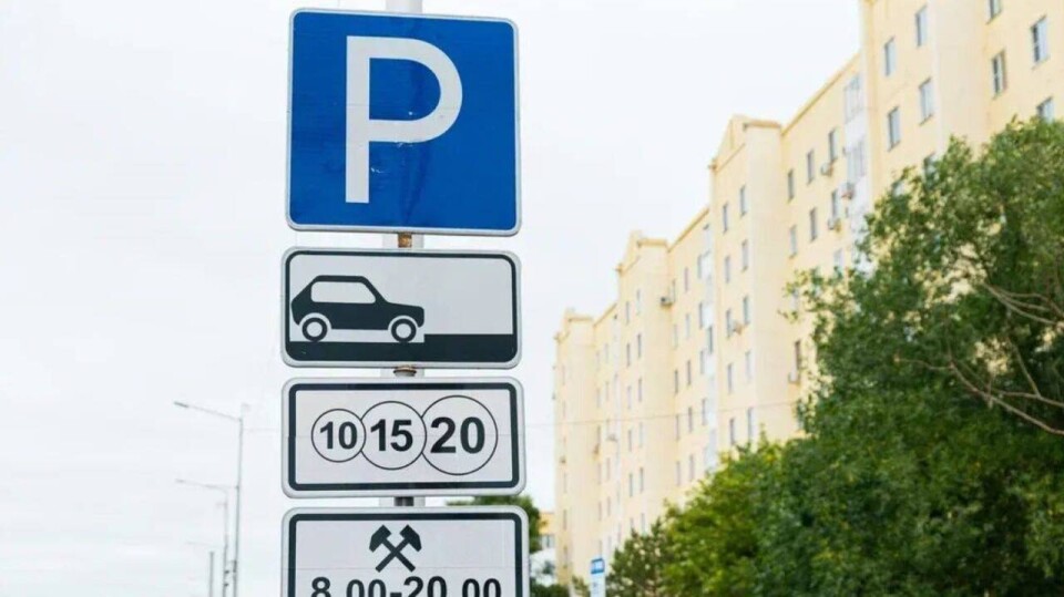 На каких дорогах Астаны ограничат движение во время саммита ШОС