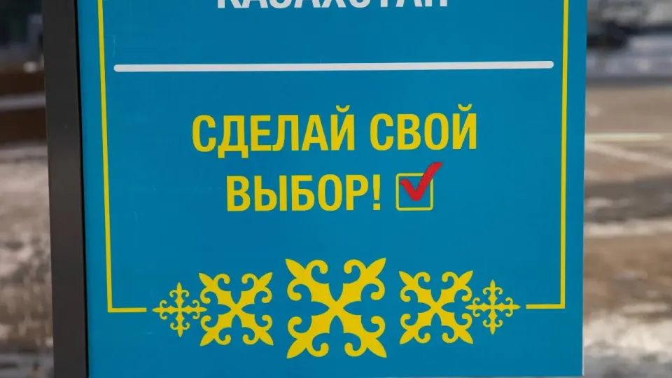 Фото Informburo.kz