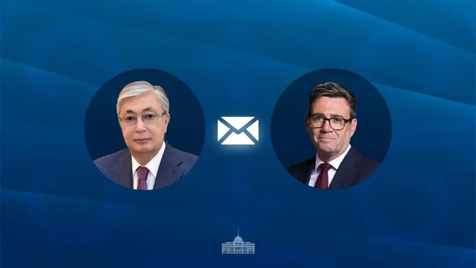 Изображение пресс-службы Акорды