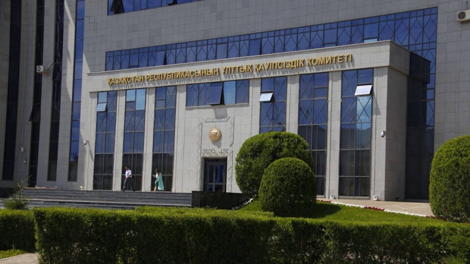 Руслана Саркулова назначили зампредом КНБ Казахстана