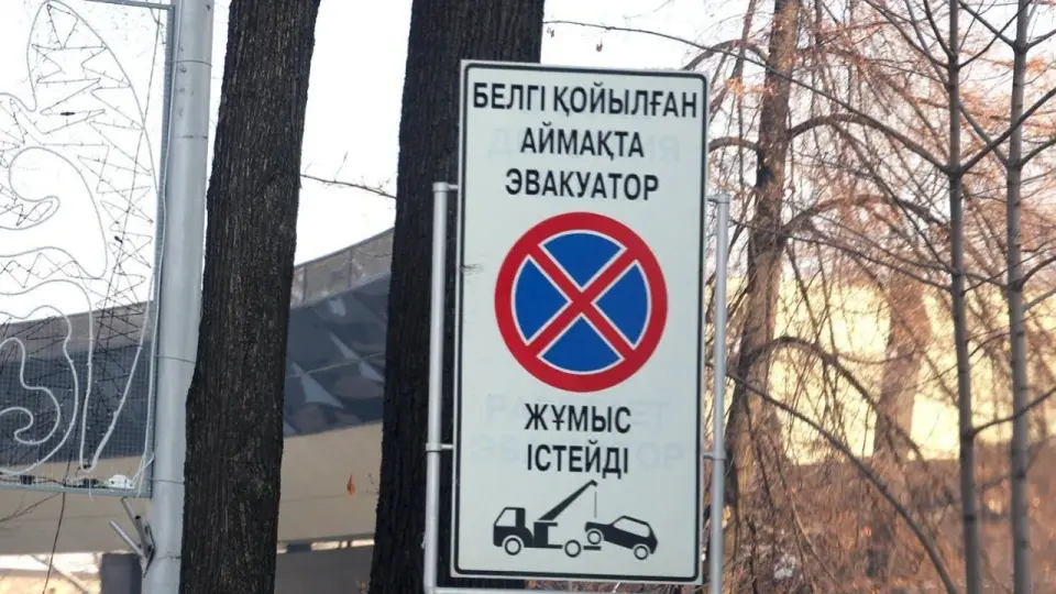 Фото Informburo.kz