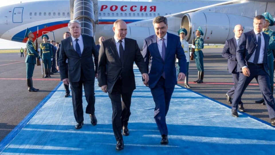 Путин прибыл в Астану для участия в саммите ШОС