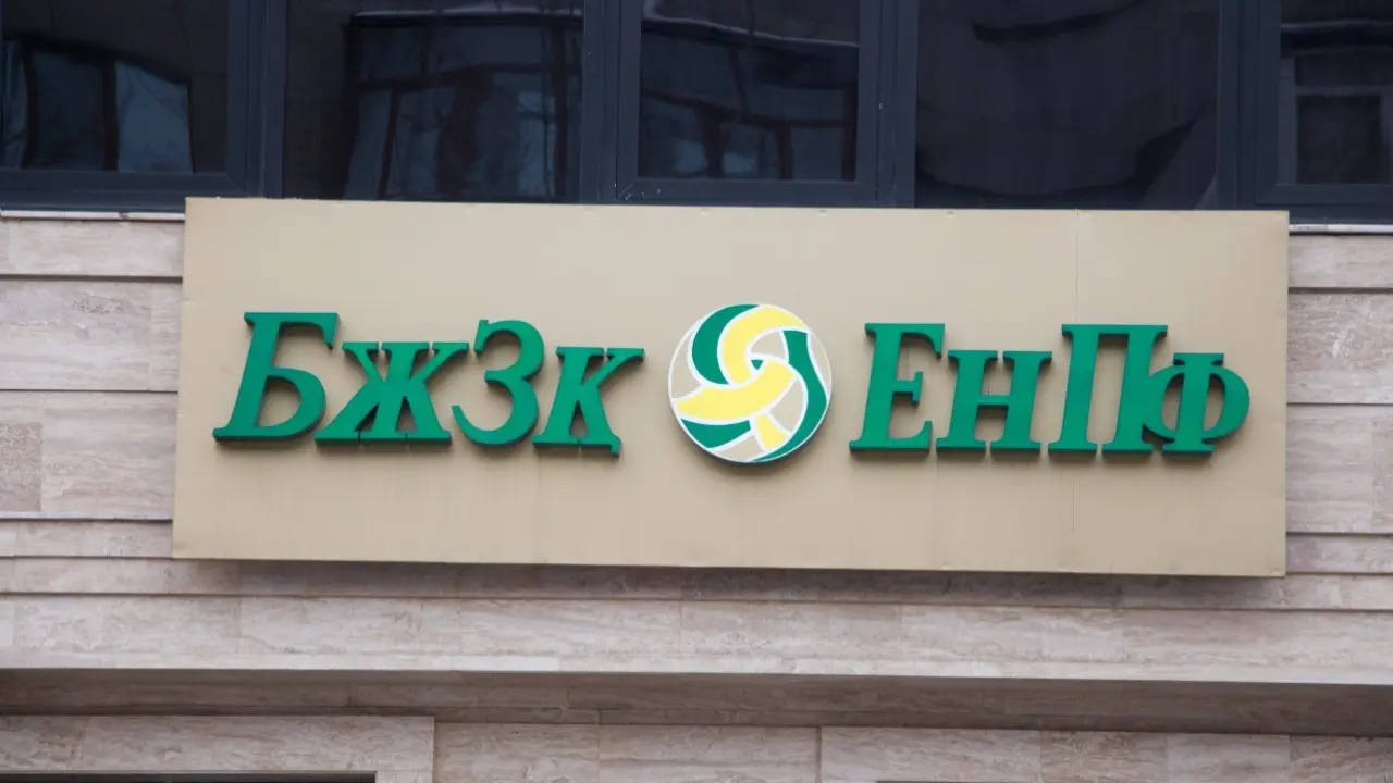 Фото Informburo.kz