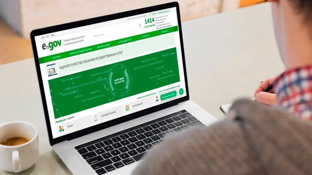 Фото Informburo.kz