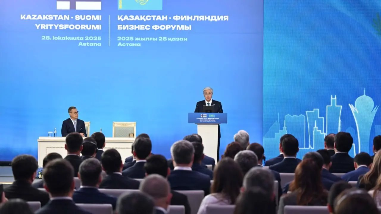 Токаев и Стубб выступили на бизнес-форуме "Казахстан – Финляндия"