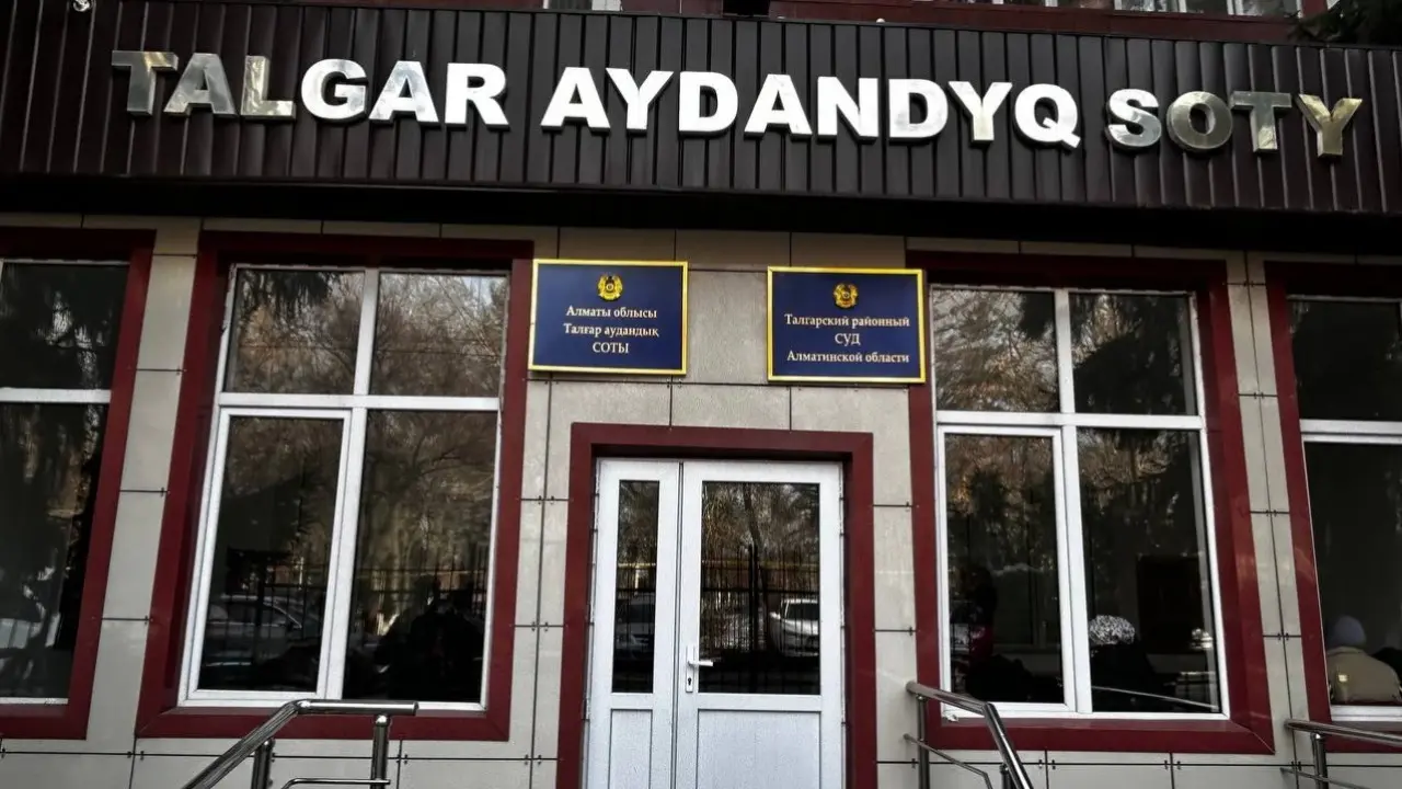 Хасану Касымбаеву вынесли приговор в Талгаре