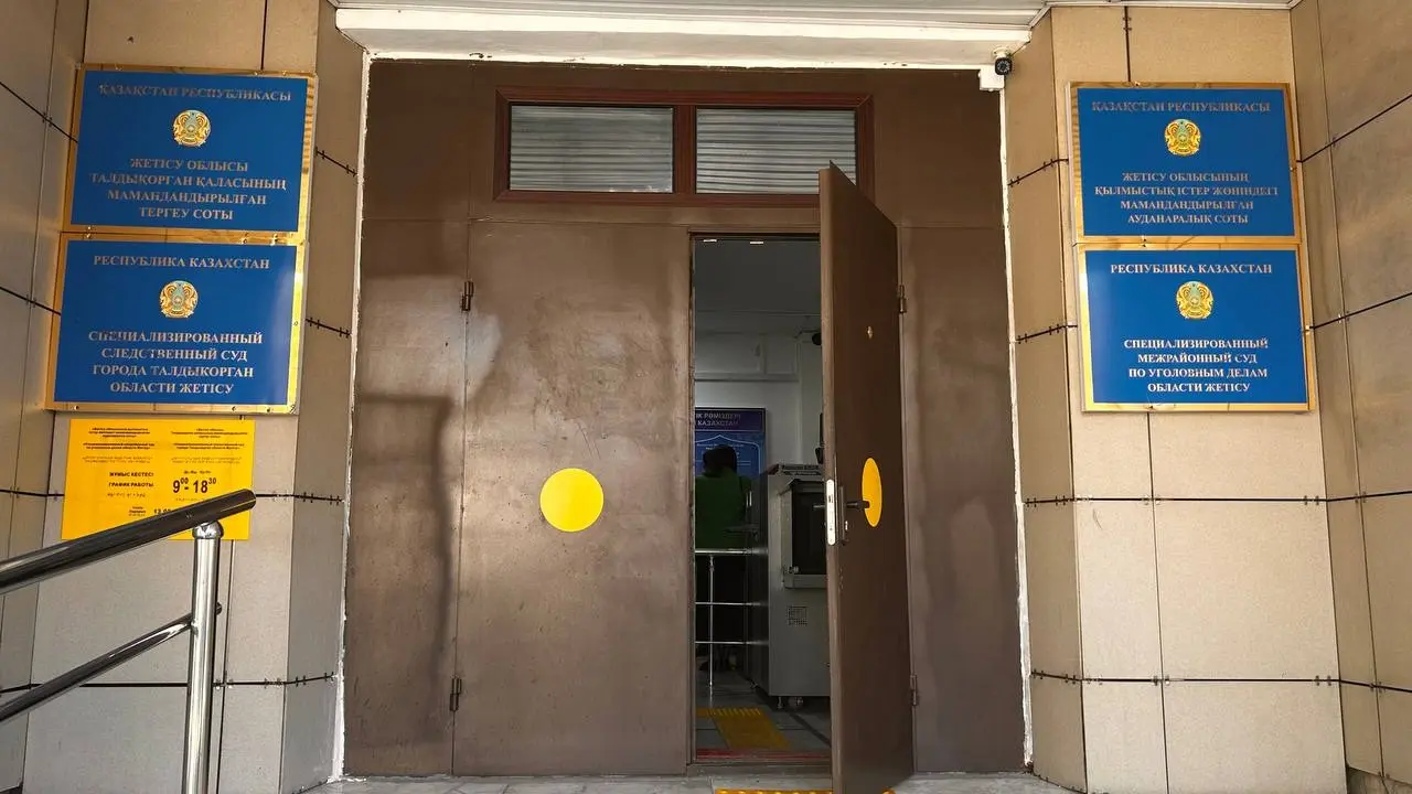 Фото Informburo.kz