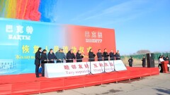 Пограничный пост Бахты в Абайской области открыли для пешеходов