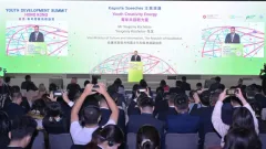 Казахстан принял участие в международном саммите по развитию молодёжи в Гонконге