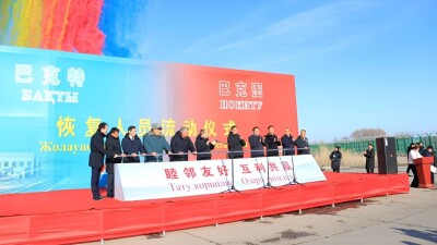 Пограничный пост Бахты в Абайской области открыли для пешеходов