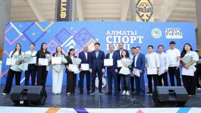 Как в Алматы отметили День спорта