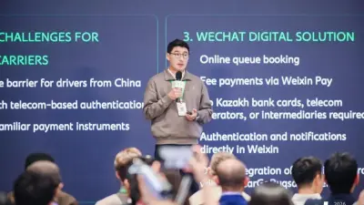 Цифровой проект Минфина Казахстана стал лауреатом конкурса в Китае