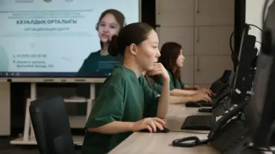 Ситуационный центр для помощи студентам с общежитиями открыли в Алматы