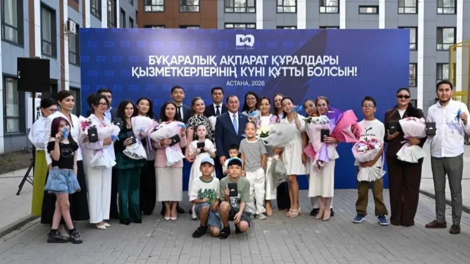 Фото: пресс-служба Акорды