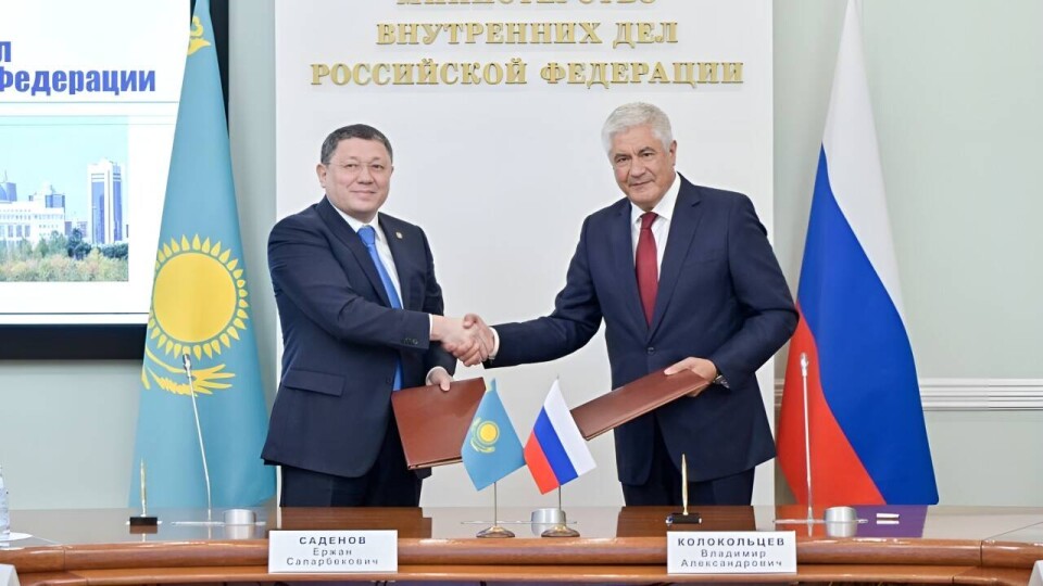 Министры РК и РФ подписали документы о сотрудничестве в борьбе с киберпреступностью / Фото пресс-службы МВД РК