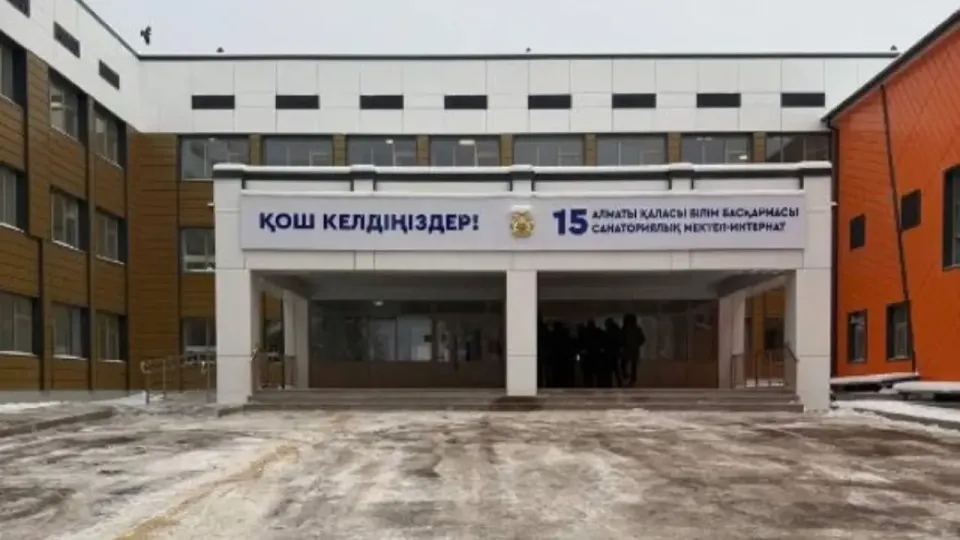 Фото пресс-службы акимата Алматы