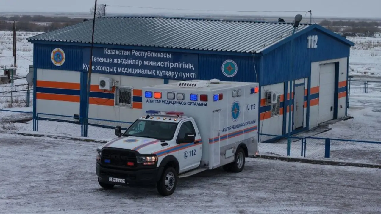 Фото пресс-службы МЧС РК