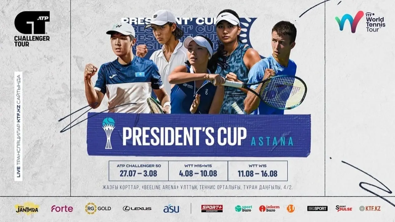 Изображение пресс-службы акимата Астаны